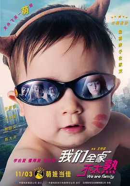 鹿鼎记张卫健